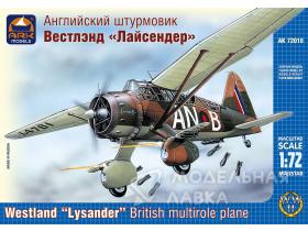 Английский многоцелевой самолёт Вестлэнд «Лайсендер»