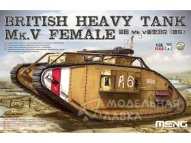 British Heavy tank Mk.V Female