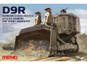 D9R Armored Bulldozer w/Slat Armor