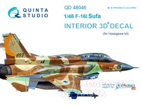 Декаль интерьера кабины F-16I Sufa (для модели Hasegawa)