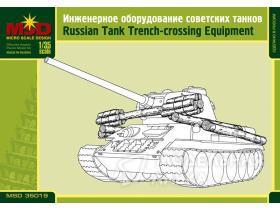 Деревянное оборудование советских танков