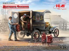 Доставка бензина  (фургон 1912 года + грузчики)