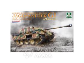 GERMAN TANK DESTROYER Sd.Kfz.173 JAGDPANTHER G1 Early Production w/Zimmerit (Limited edition)