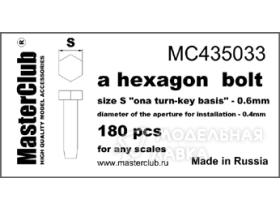 Головка болта (ключ 0,6 мм; установочное отверстие 0,4 мм)