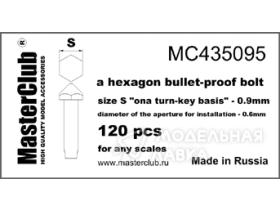 Головка болта пулестойкого (ключ 0,9 мм; установочное отверстие 0,6 мм)