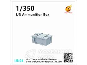 IJN Resin Ammunition Box(30 sets)
