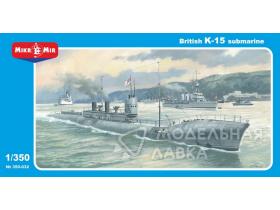 ”К-15” Британская подводная лодка К-класса