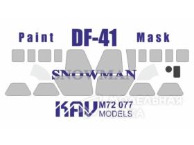 Маска на DF-41 (Snowman)