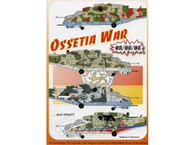 Mi-24 V/P Hind E/F "Osettia War"
