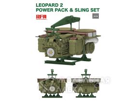 Набор дополнений для модели танка Леопард 2A6 / Powerpack & Sling Set