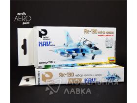 Набор красок для Як-130 + маски KAVmodels (для набора Звезда)