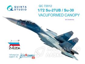 Набор остекления для модели Су-27УБ/Су-30 (для модели фирмы Звезда)