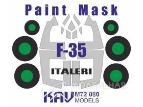 Окрасочная маска на F-35A (Italeri/Звезда)