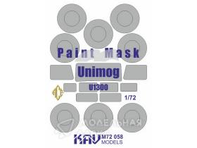 Окрасочная маска на Unimog U1300 (ACE)