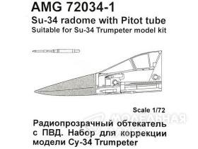 Радиопрозрачный обтекатель и приемник воздушного  давления / ПВД для Су-34