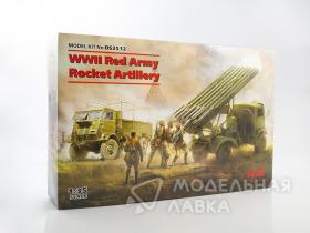 Реактивная артиллерия Красной Армии Великой Отечественной войны