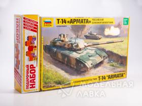 Российский танк Т-14 "Армата" с клеем, кисточкой и красками
