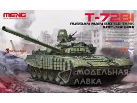 Russian Main Battle Tank T-72B1