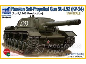 Russian Self-Propelled Gun SU-152 (KV-14)(April, 1943 Production)
