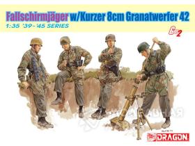 Солдаты Fallschirmjager w/Kurzer 8 cm 42