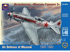 Советский истребитель «Микоян-Гуревич 3» ПВО Москвы, 1941-1942 годы