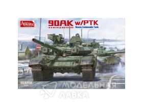 T-90AK W/PTK