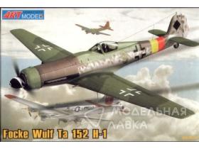 TA 152 H-1 Focke Wulf German Interceptor