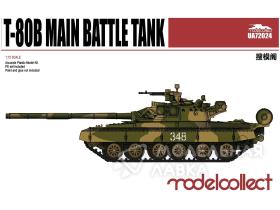 Танк T-80B Main Battle Tank