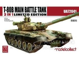 Танк T-80B Main Battle Tank Ultra Ver. 3 in 1 Limited