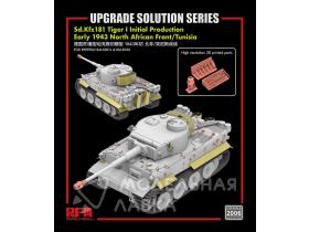 Upgrade Solution For Tiger I Initial Production Early 1943 North African Front/Tunisia