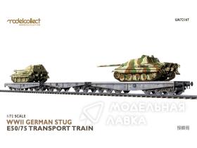 WWII German Stug E50/75 Transport Train