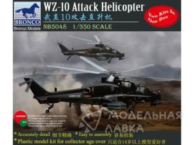 WZ-10 Attack Helicopter