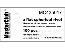 Заклепка сферическая плоская (1,0 мм; установочное отверстие 0,8 мм)