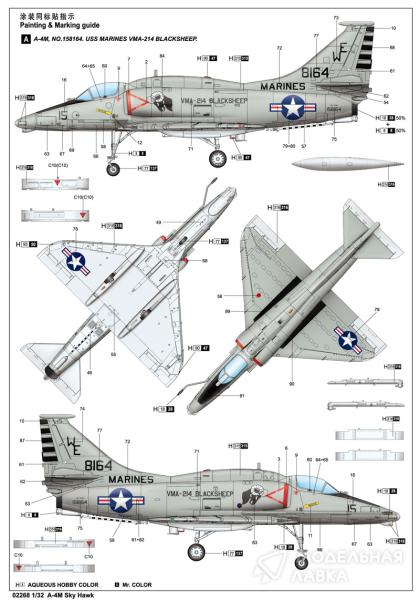 Фото #4 для Сборная модель A-4M Skyhawk