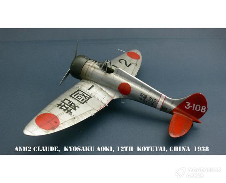 Фото #10 для Сборная модель A5M2b Claude "Over China"