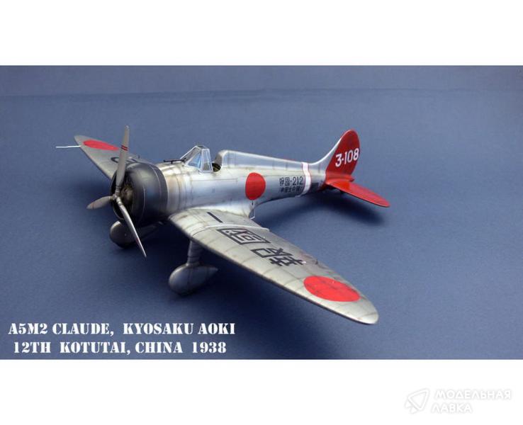 Фото #11 для Сборная модель A5M2b Claude "Over China"