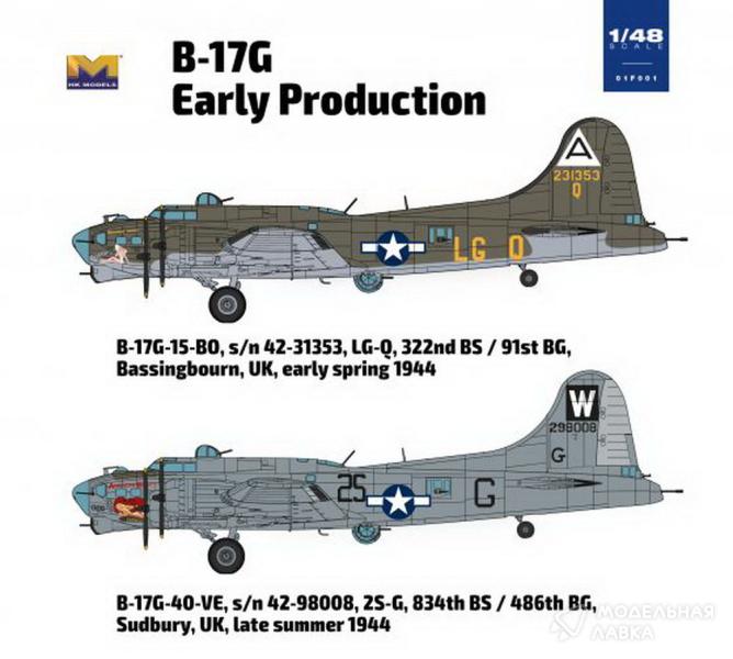 Фото #9 для Сборная модель B-17G Early Production