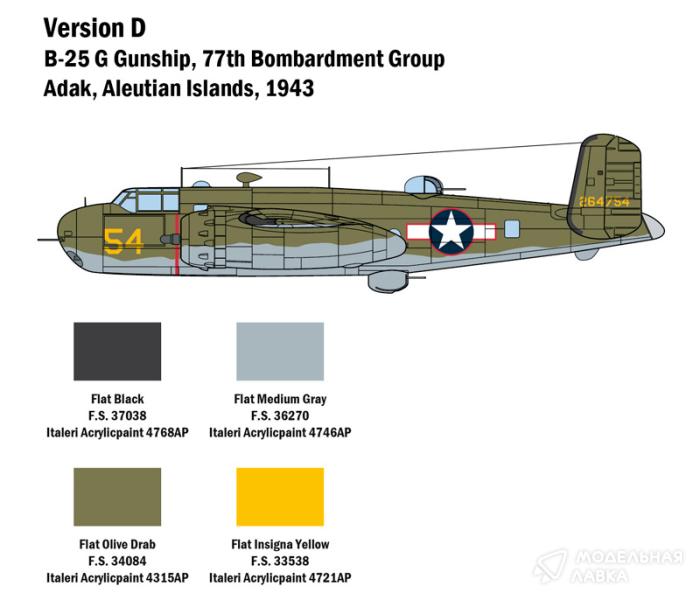 Фото #7 для Сборная модель B-25G Mitchell