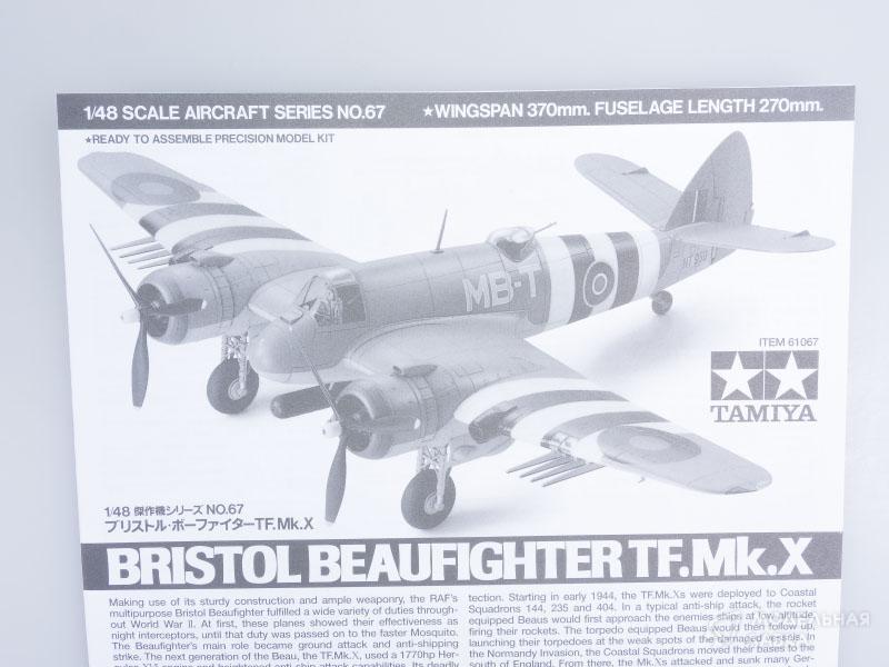 Фото #12 для Сборная модель Bristol Beaufighter TF.Mk.X