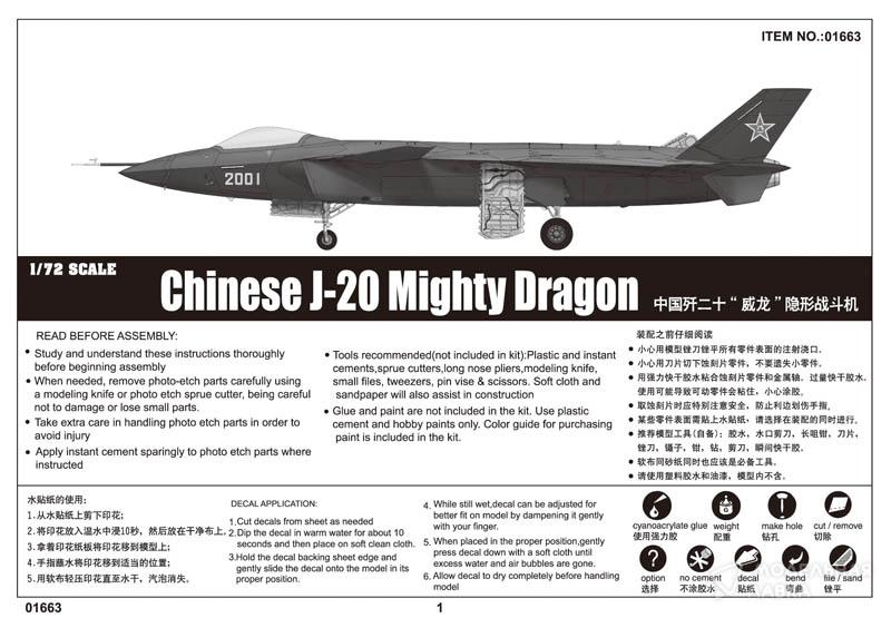 Фото #8 для Сборная модель Chinese J-20 Mighty Dragon