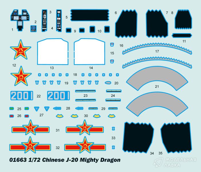 Фото #9 для Сборная модель Chinese J-20 Mighty Dragon