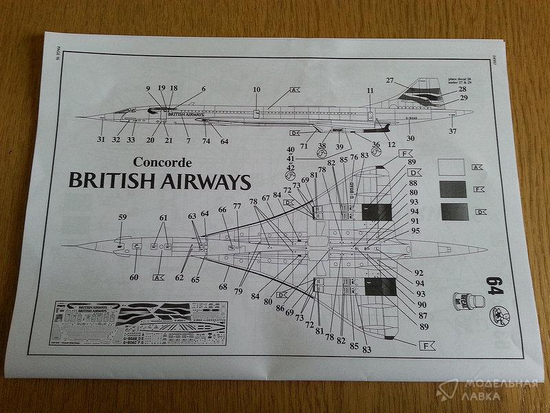 Фото #4 для Сборная модель Concorde British Airways