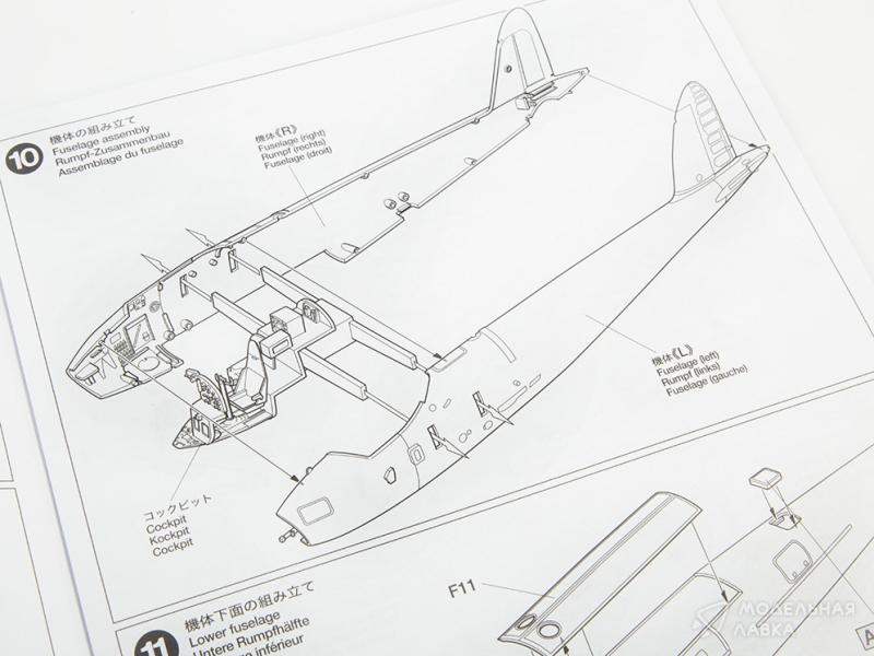 Фото #10 для Сборная модель De Havilland Mosquito B Mk.IV/PR Mk.IV