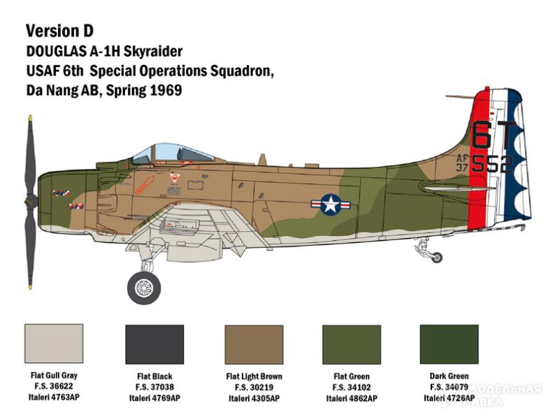 Фото #9 для Сборная модель Douglas A-1H Skyraider + Super Decal
