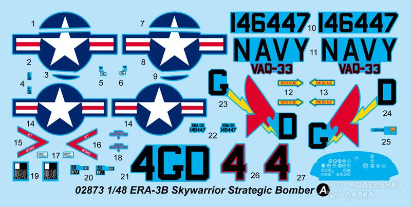 Фото #4 для Сборная модель ERA-3B Skywarrior Strategic Bomber