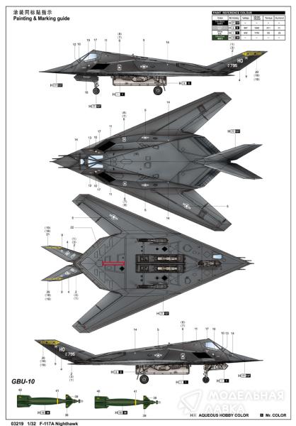 Фото #12 для Сборная модель F-117A Nighthawk