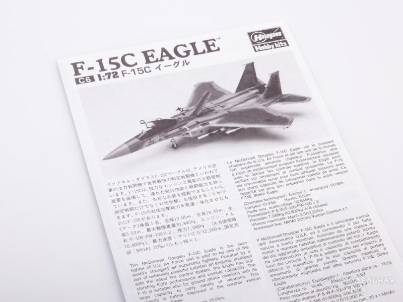 Фото #8 для Сборная модель F-15C Eagle