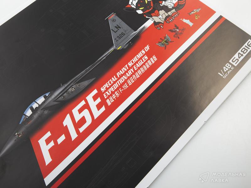 Фото #4 для Сборная модель F-15E Limited Edition