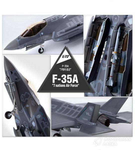 Фото #5 для Сборная модель F-35A '7 nations Air Force'