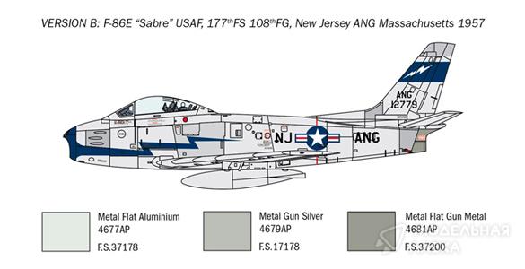 Фото #8 для Сборная модель F-86E Sabre